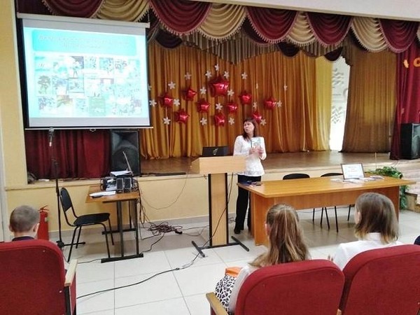 Литературная программа «Командор страны детства»