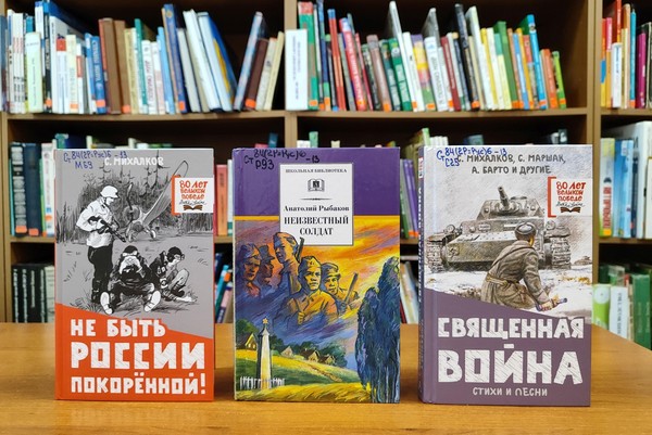 Беседа «Не в бой солдаты уходили, а шли в историю они»