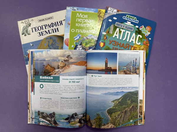 Познавательная программа «Око планеты — озеро Байкал»