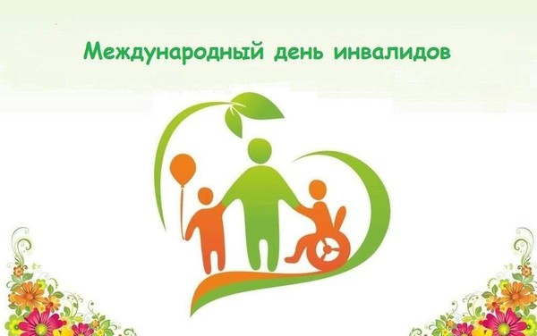 Интерактивная программа «Искусство жить в согласии с собой»