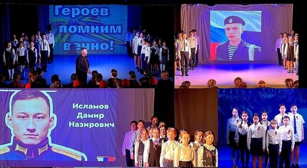 Линейка–перекличка «За себя и за того парня!»