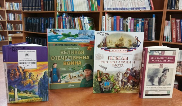 Познавательная программа «Героям Отечества — вечная слава»