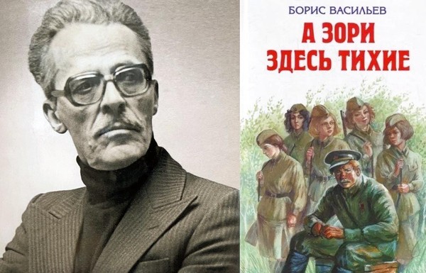«А зори здесь тихие» Бориса Васильева представят в Инклюзивном театре слова