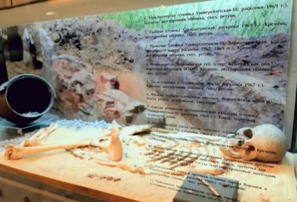 Тематическая беседа «Период палеометалла в Воронежской области»