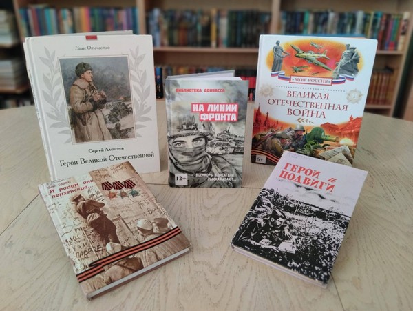 «Вечен твой подвиг, солдат!»