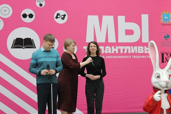 Программа лауреатов Областного фестиваля инклюзивного творчества «Мы талантливы!»