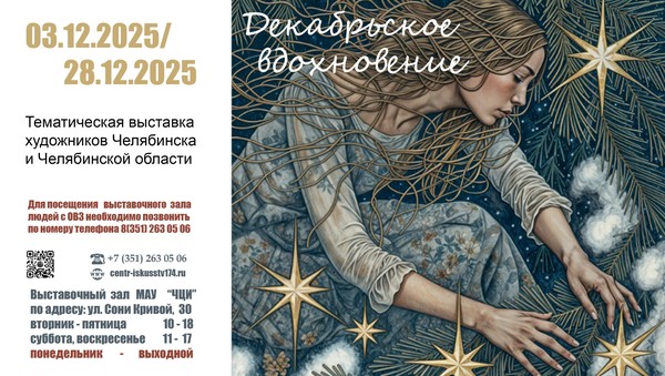 Выставка «Путь к себе»