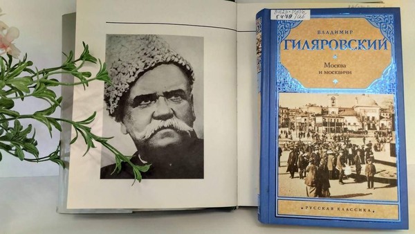 Клуб «Книжник» приглашает