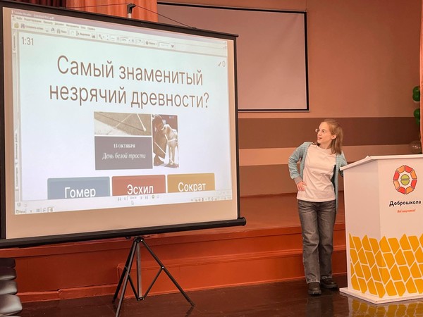 «Видеть сердцем»