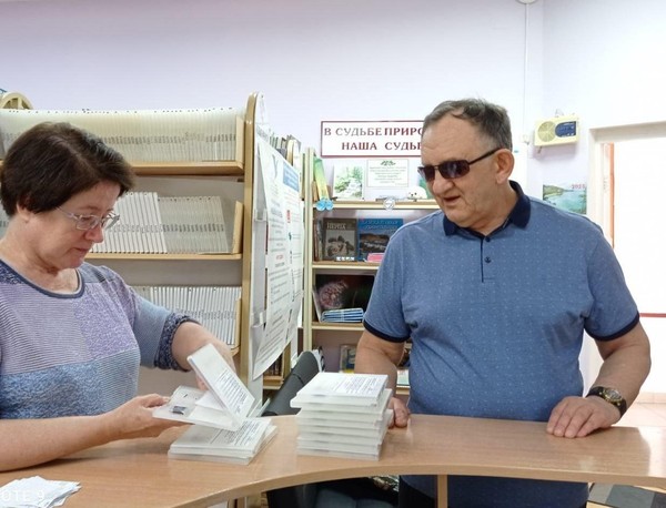 «105 лет с читателями»