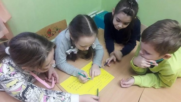 Библиотечный урок «Приключения Словаренка»