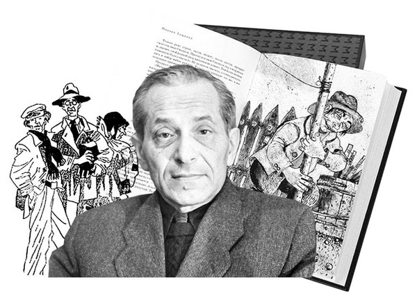 Интерактивная программа «Веселые рассказы М. Зощенко»