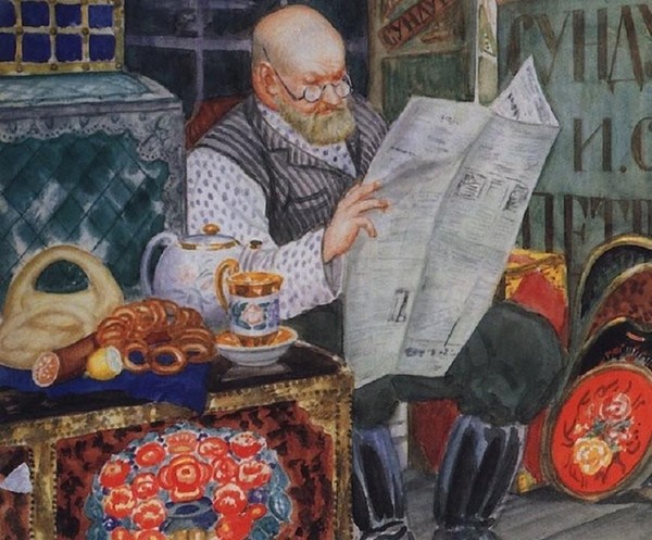 Беседа «История, хранимая в сундуке»