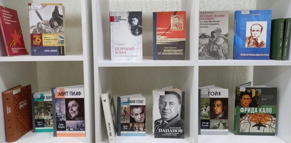 Выставка «Право радоваться жизни»