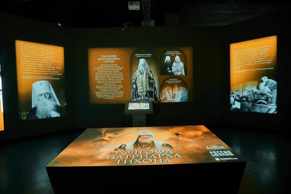 Экскурсия «Голгофа патриарха Тихона»