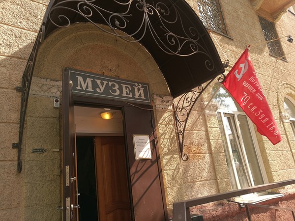 Музей Дзержинского района «На Каменском тракте»