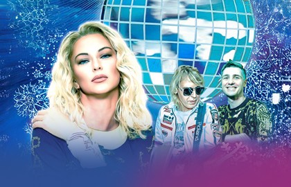 Новогодний Огонёк со звёздами 80-90х