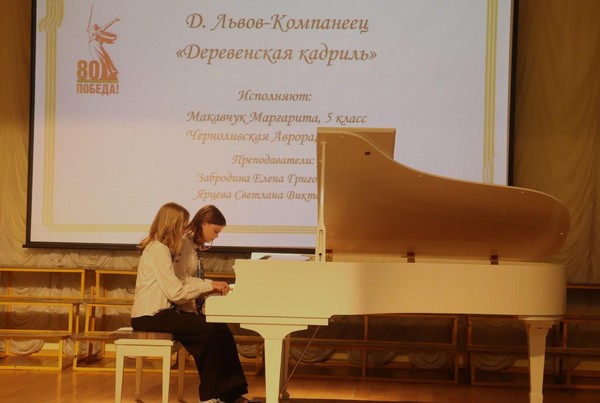 Концерт «Новогодний экспромт»