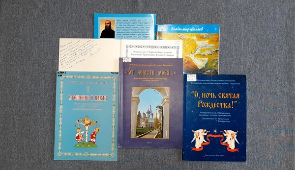 Выставка «Под чистым небом Рождества»