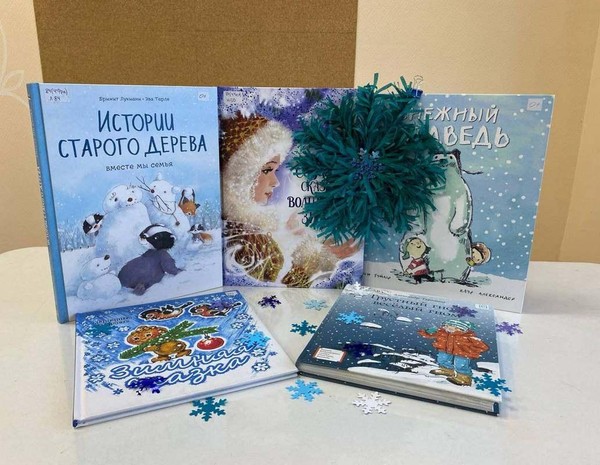 Онлайн-мастер-класс «Новый год в разных странах»