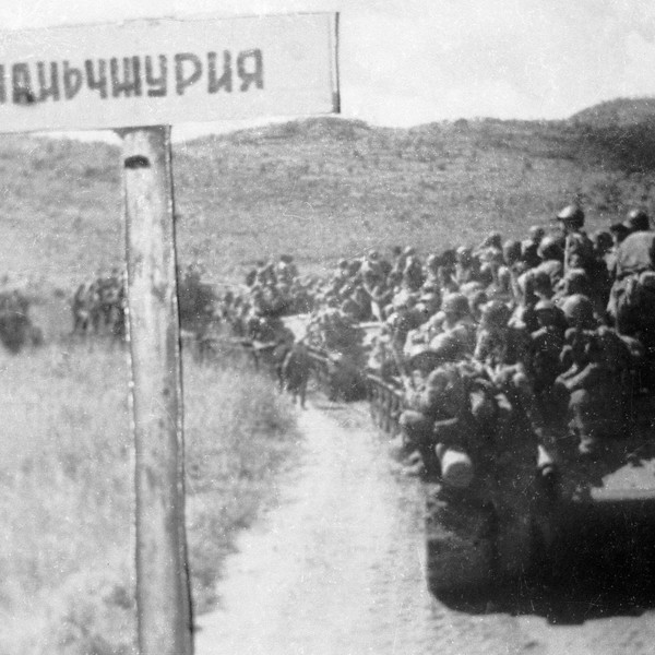 Тематическая беседа «Дальний Восток в 1941–1945 гг.»