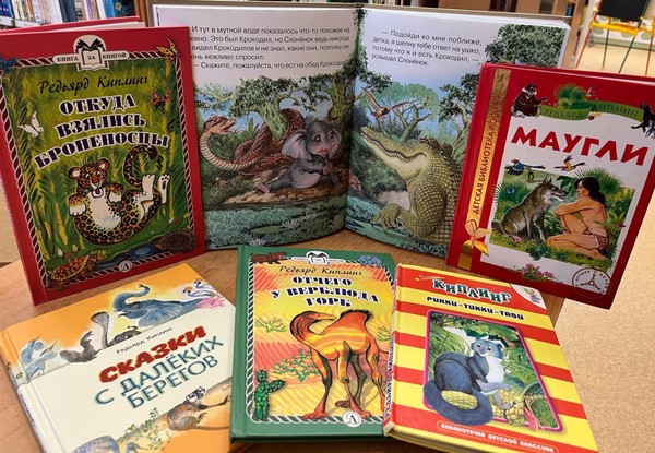 «Юбилей писателя»