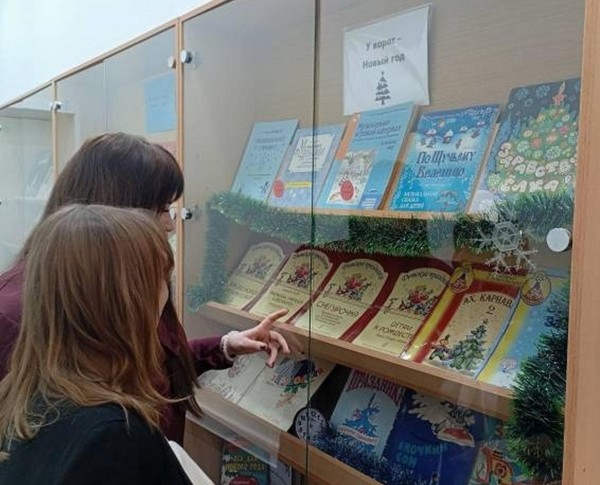 Выставка «У ворот Новый год!»