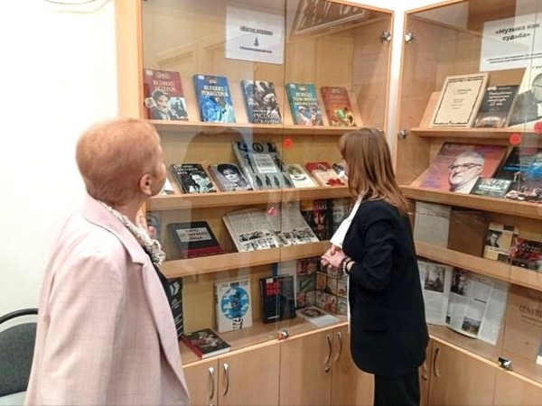 Выставка «Магия экрана»