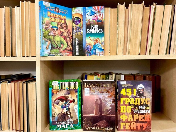 Мини-выставка «В мире фантастики»