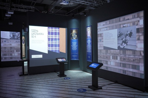 Россия 20 век