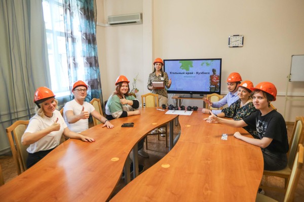 Интерактивная игра «Угольный край – Кузбасс»