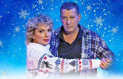 Снежный вальс