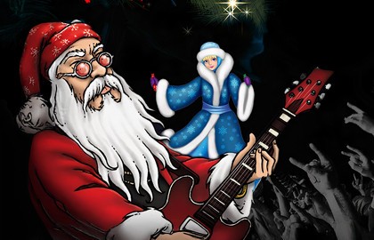 Новогодняя ночь 2026