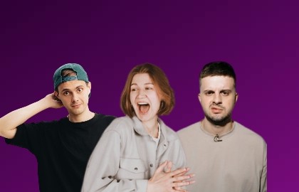 Большой новогодний Stand Up концерт