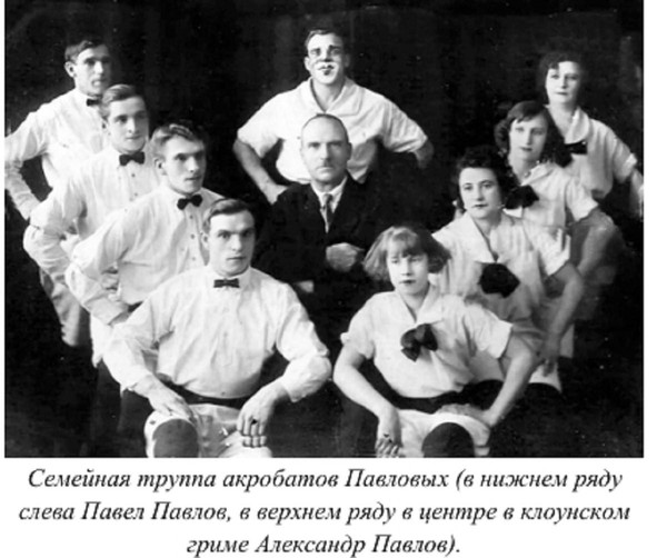 Тематическая беседа «Братья Павловы». Акция «Листая военные страницы»