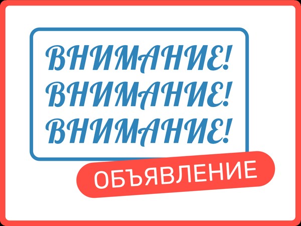 Режим работы библиотеки в праздничные дни