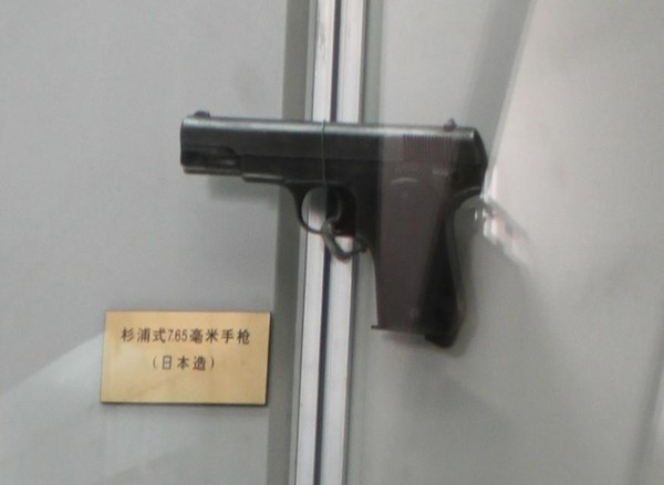 Тематическая беседа «Оружие союзников Германии. Японский пистолет «Тип Сугиура»