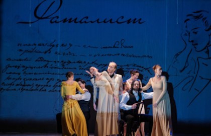 Герой нашего времени