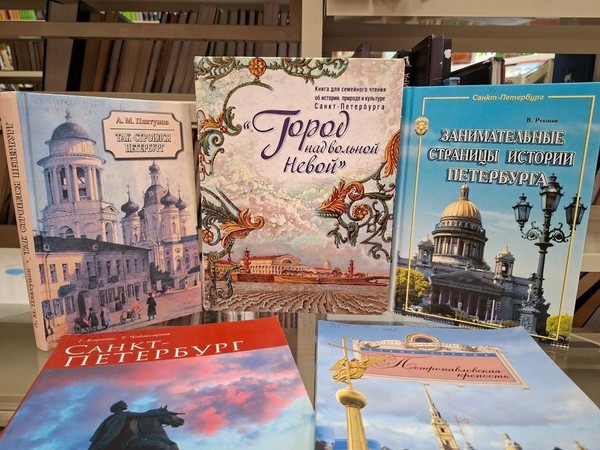 Давным–давно на наших землях