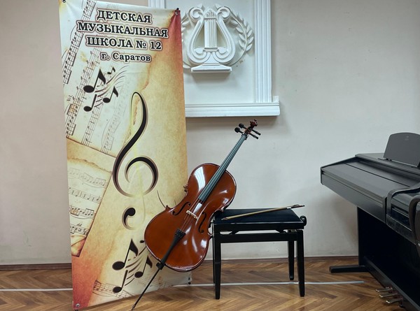 Лекция «Тайна старой виолончели»