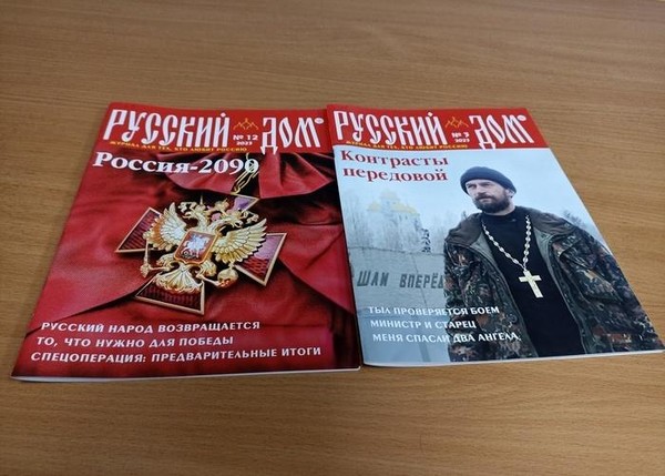 Информационный час «Во благо добрых дел»