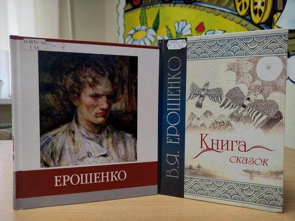 Программа «Миром правит доброта»