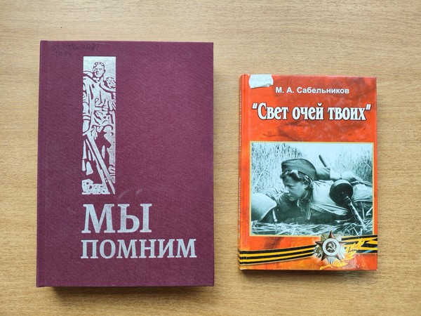 Лекция «Нет имени, есть звание – солдат»