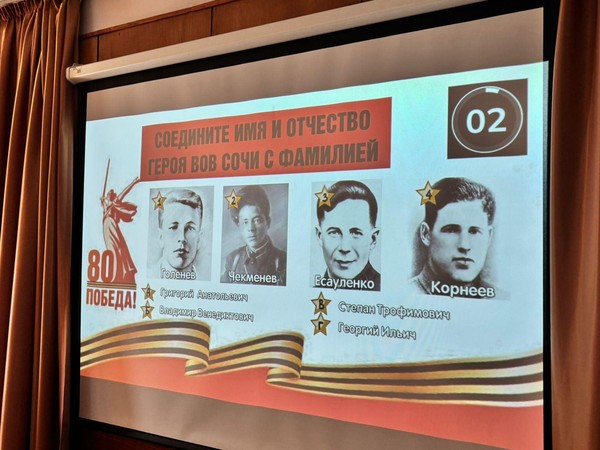 Квиз «Что мы знаем о Великой Отечественной войне?»