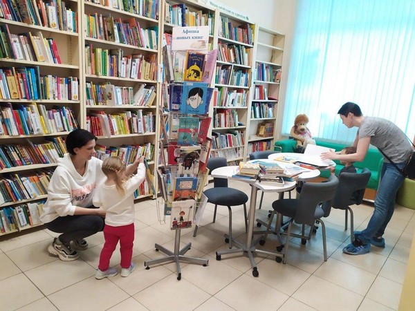 Литературно-игровая программа «Добрые сказки детства»