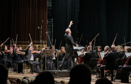 Томский академический симфонический оркестр