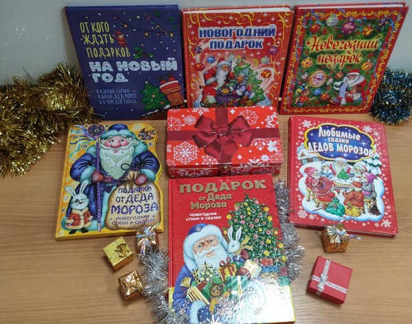 Встреча «Загадай желание…»