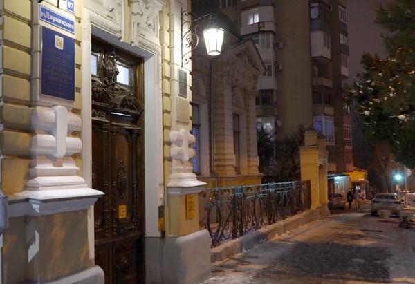 Спектакль «Синяя борода»