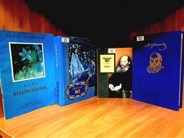 Вечер поэзии «Целый мир от красоты»