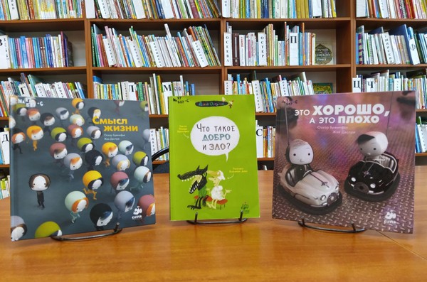 Встреча «Сделаем мир добрее!»